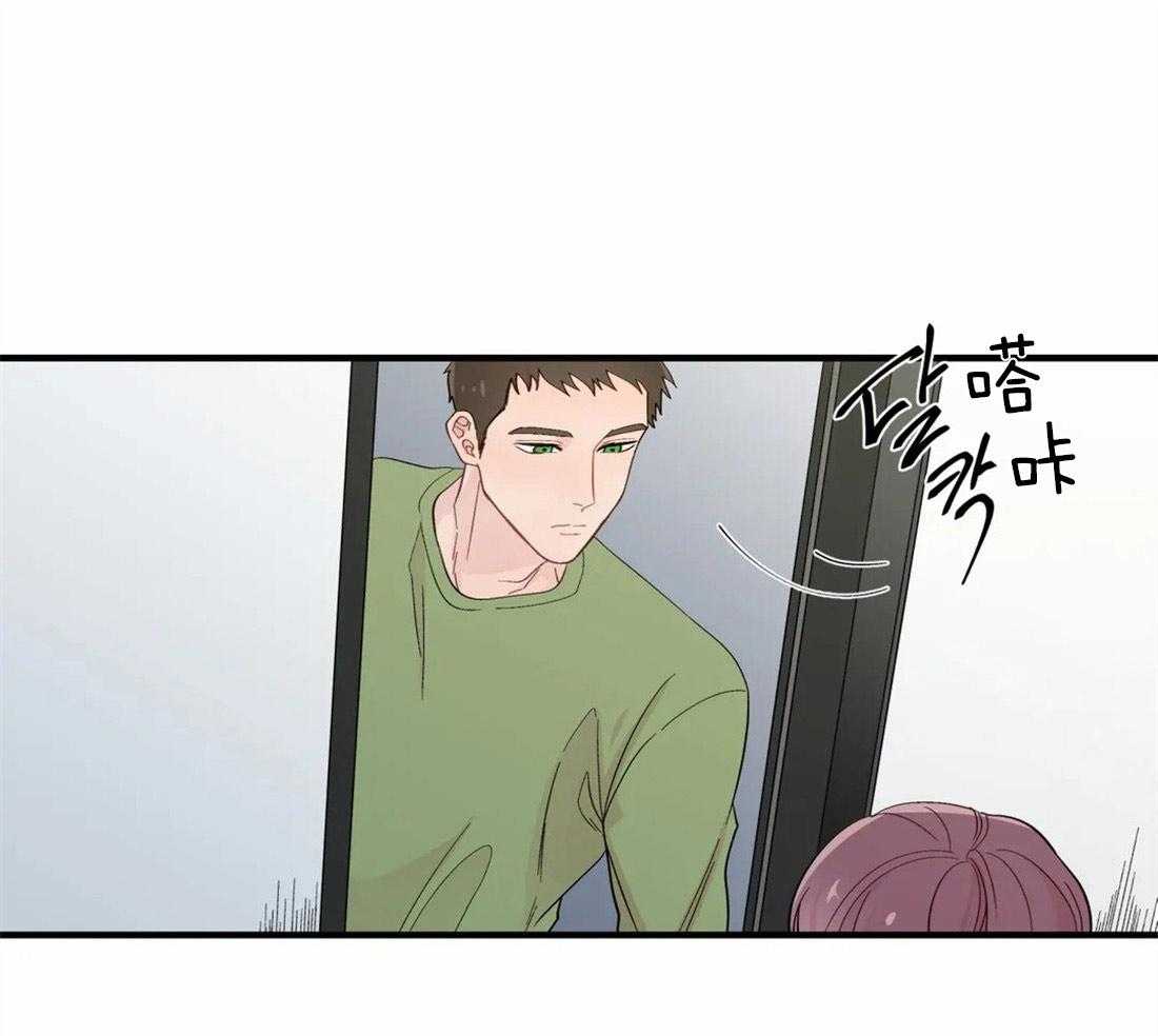 《正人君子》漫画最新章节第33话 桌下的牵手免费下拉式在线观看章节第【40】张图片