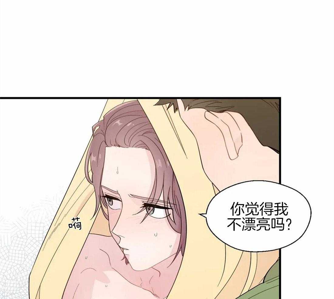 《正人君子》漫画最新章节第33话 桌下的牵手免费下拉式在线观看章节第【27】张图片