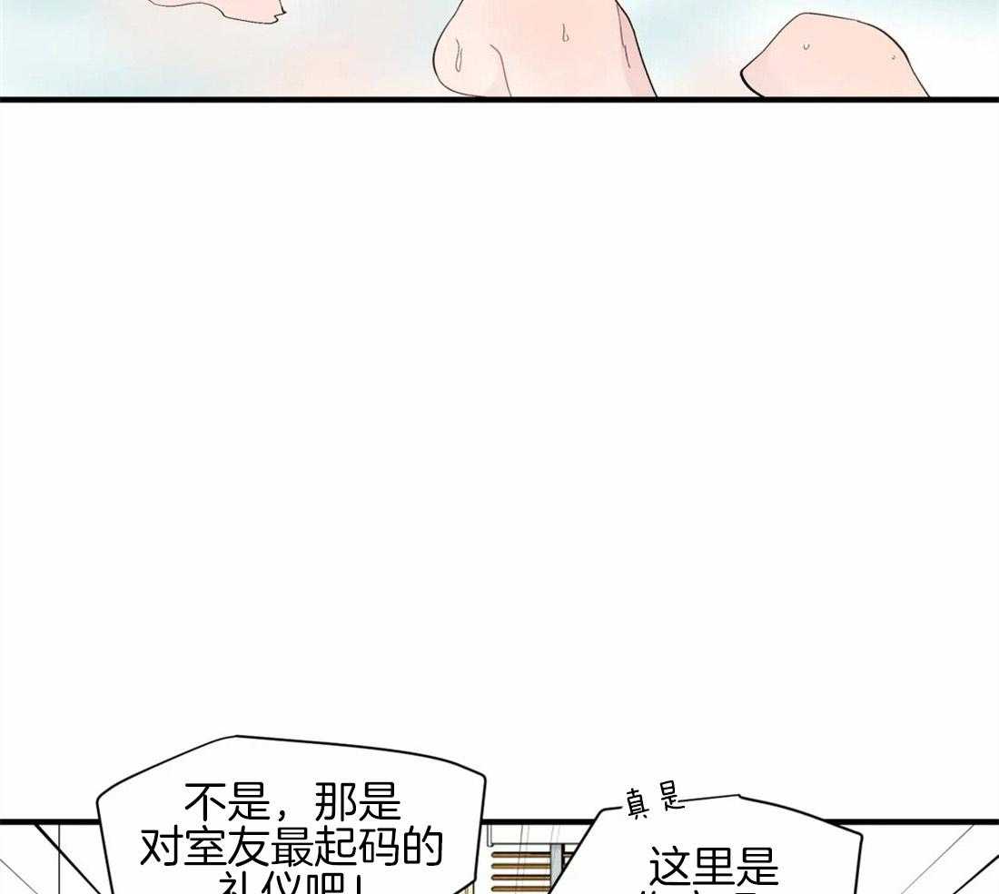 《正人君子》漫画最新章节第33话 桌下的牵手免费下拉式在线观看章节第【32】张图片