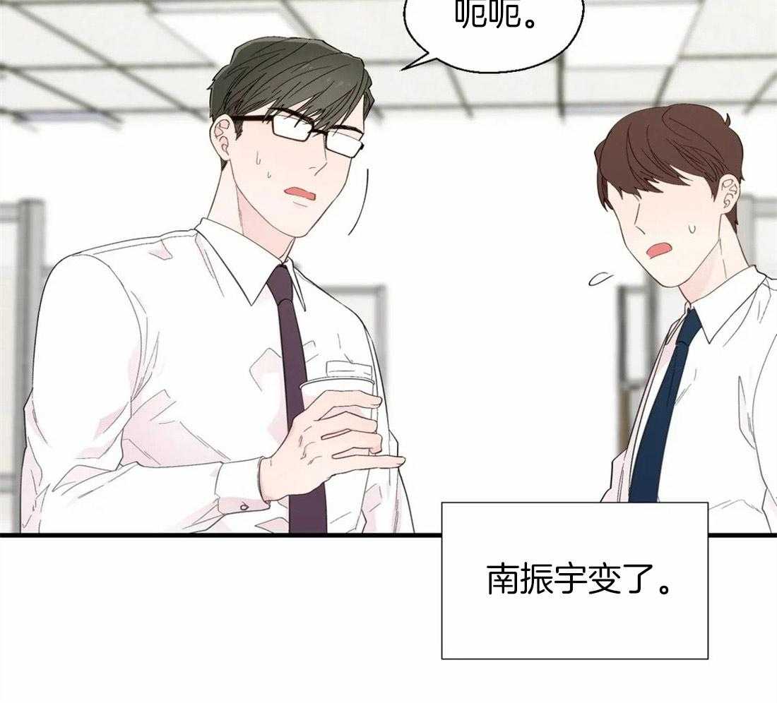 《正人君子》漫画最新章节第33话 桌下的牵手免费下拉式在线观看章节第【19】张图片