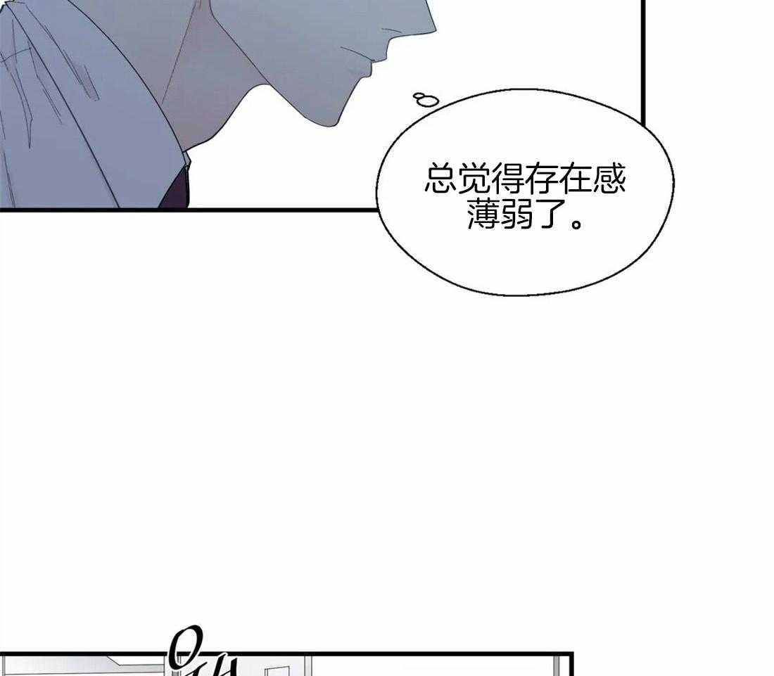 《正人君子》漫画最新章节第33话 桌下的牵手免费下拉式在线观看章节第【16】张图片