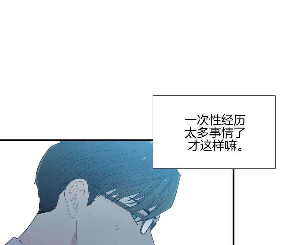 《正人君子》漫画最新章节第33话 桌下的牵手免费下拉式在线观看章节第【17】张图片