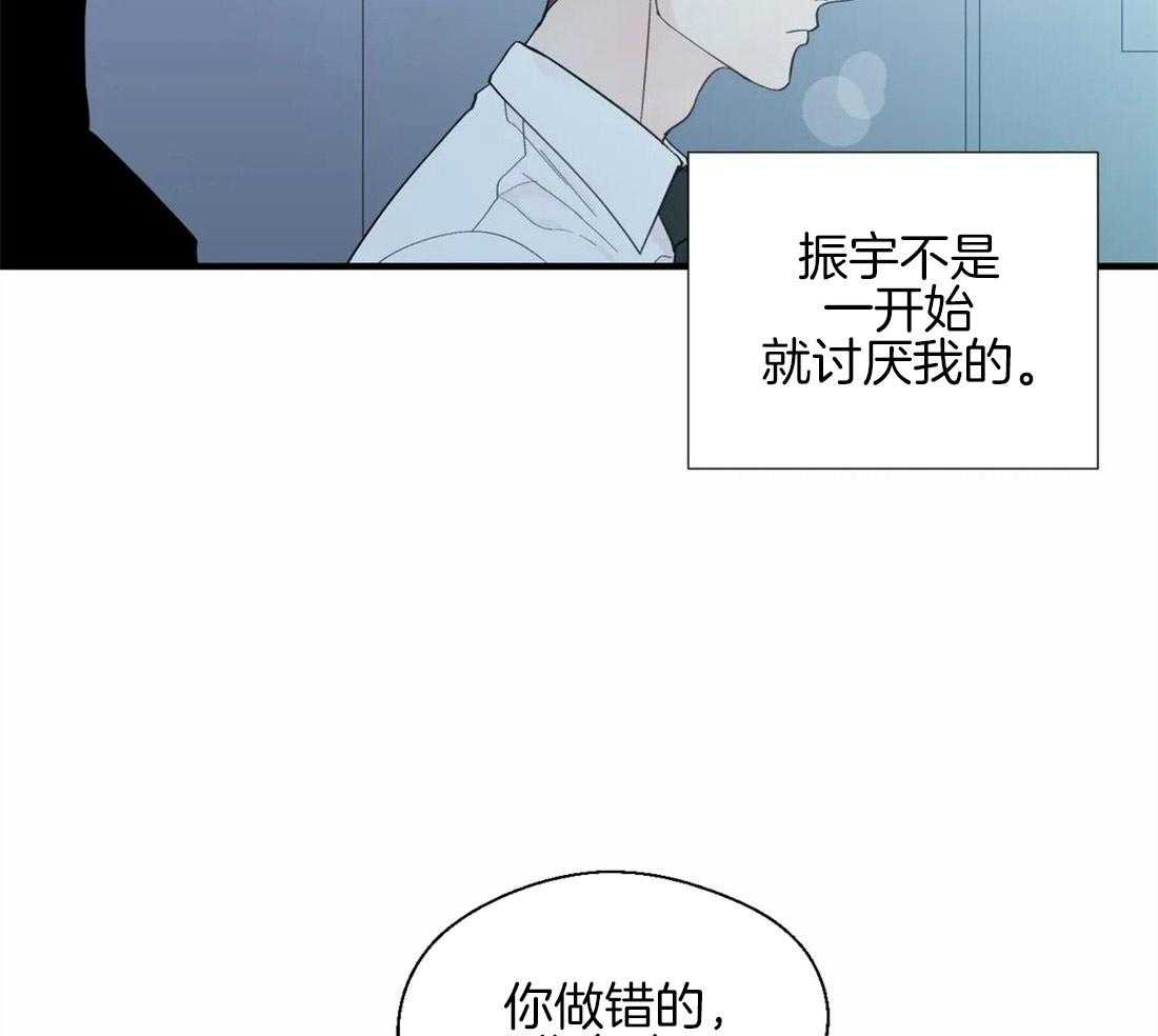 《正人君子》漫画最新章节第34话 对他的执着免费下拉式在线观看章节第【38】张图片