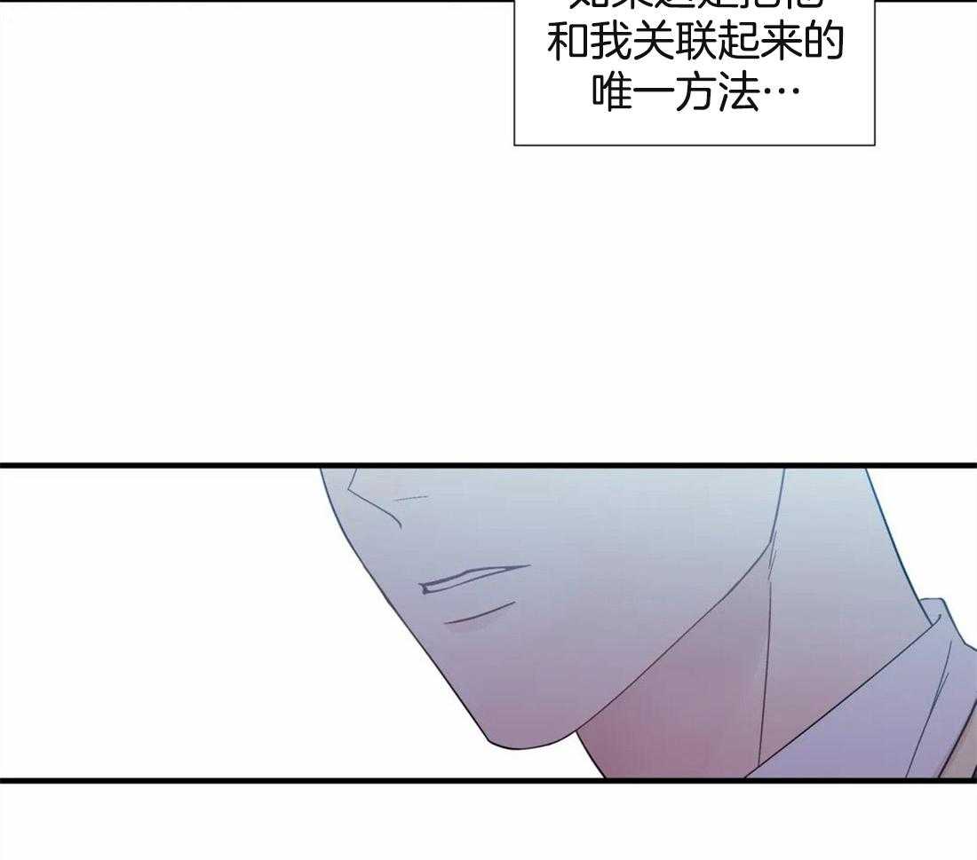 《正人君子》漫画最新章节第34话 对他的执着免费下拉式在线观看章节第【2】张图片