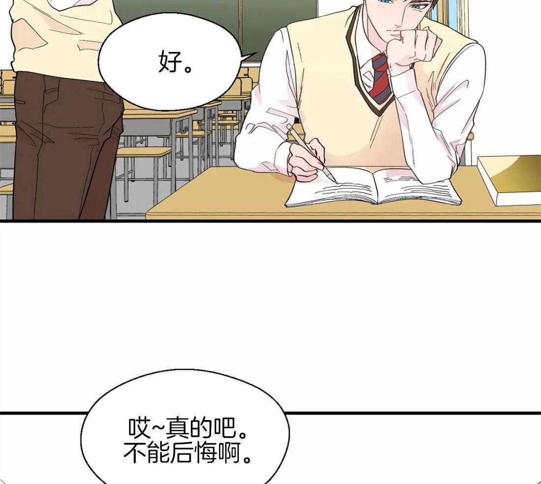 《正人君子》漫画最新章节第34话 对他的执着免费下拉式在线观看章节第【32】张图片