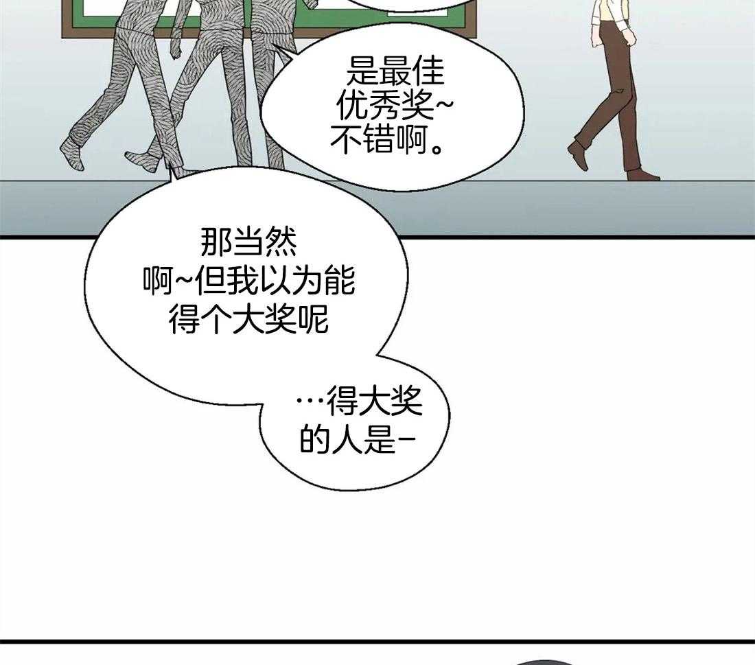 《正人君子》漫画最新章节第34话 对他的执着免费下拉式在线观看章节第【7】张图片