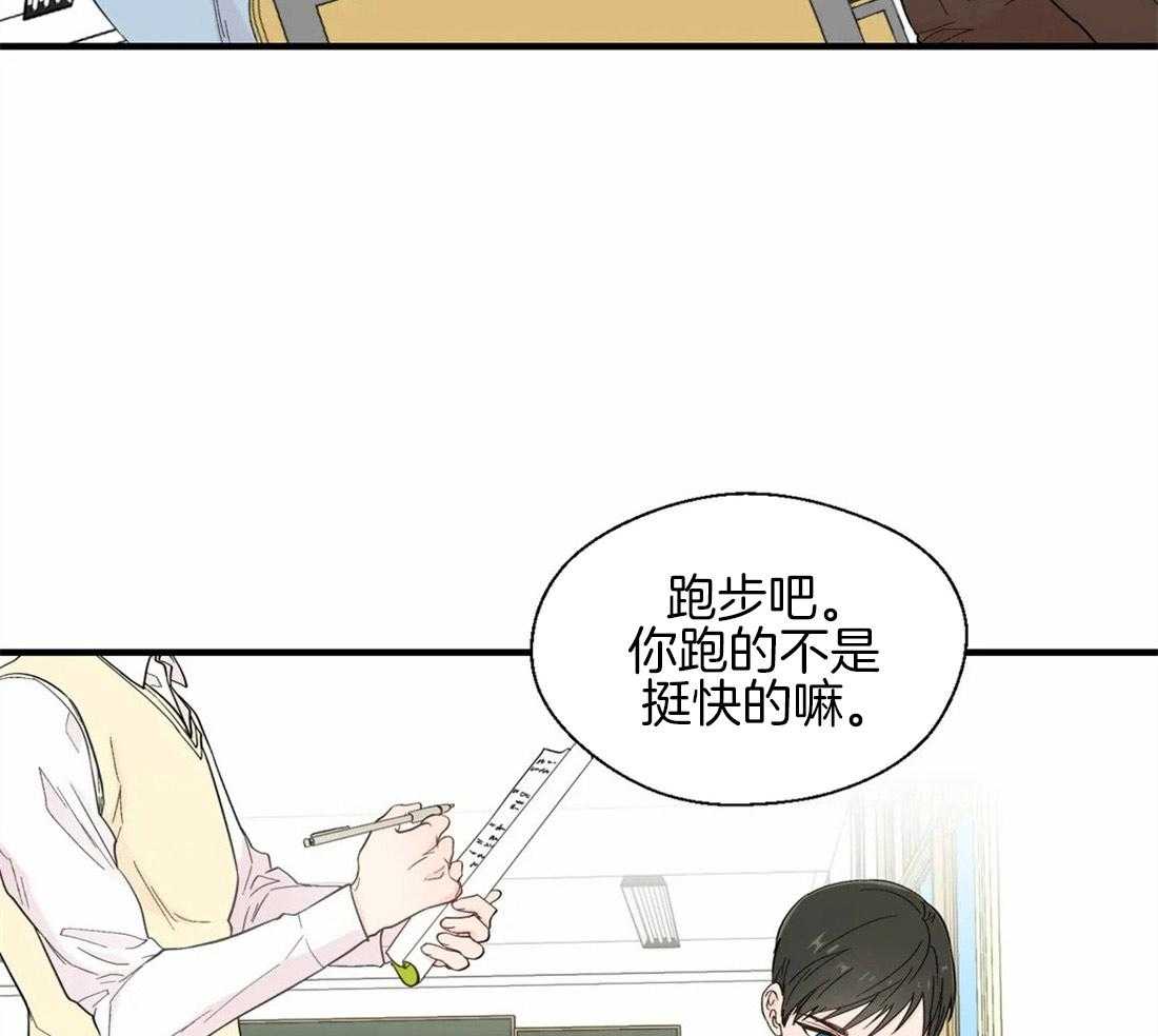 《正人君子》漫画最新章节第34话 对他的执着免费下拉式在线观看章节第【33】张图片