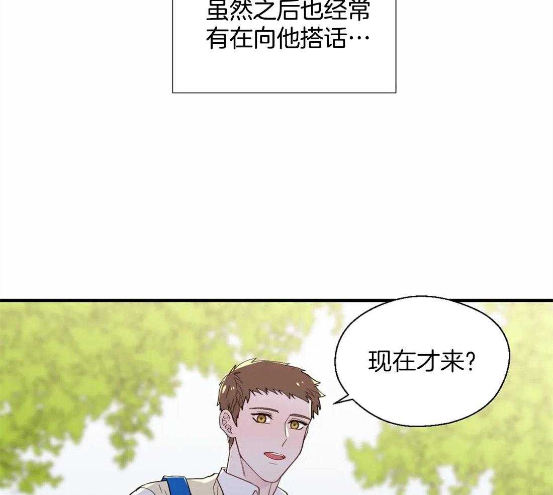 《正人君子》漫画最新章节第34话 对他的执着免费下拉式在线观看章节第【30】张图片