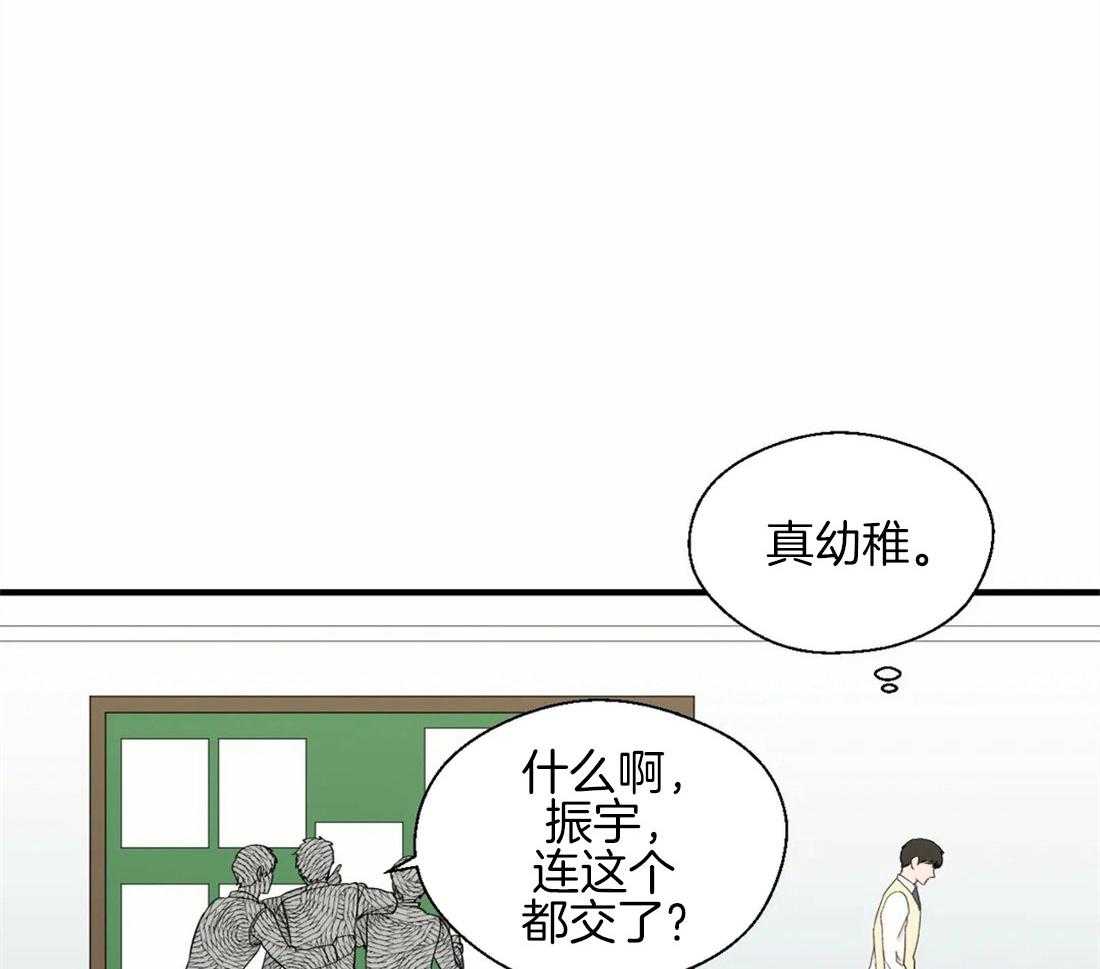 《正人君子》漫画最新章节第34话 对他的执着免费下拉式在线观看章节第【8】张图片