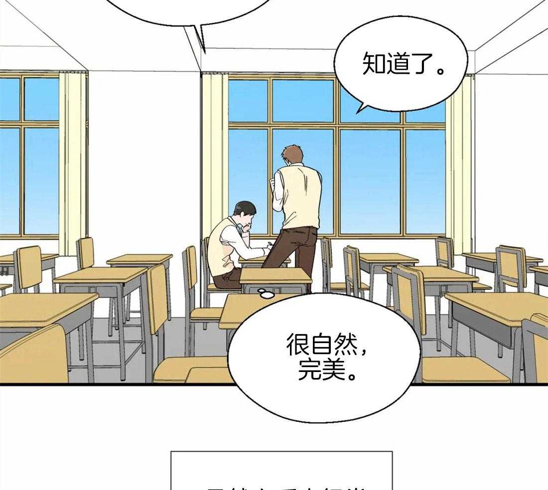 《正人君子》漫画最新章节第34话 对他的执着免费下拉式在线观看章节第【31】张图片