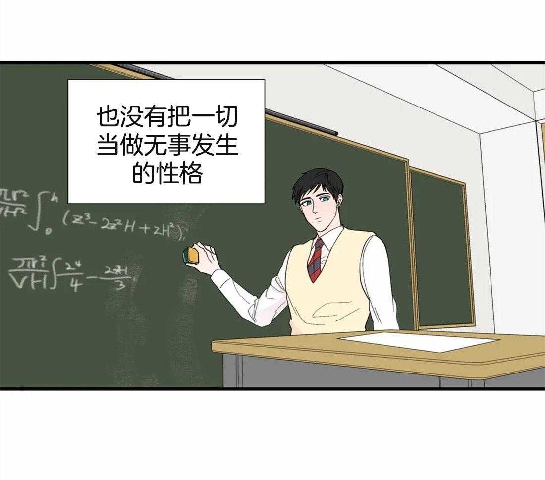 《正人君子》漫画最新章节第34话 对他的执着免费下拉式在线观看章节第【13】张图片