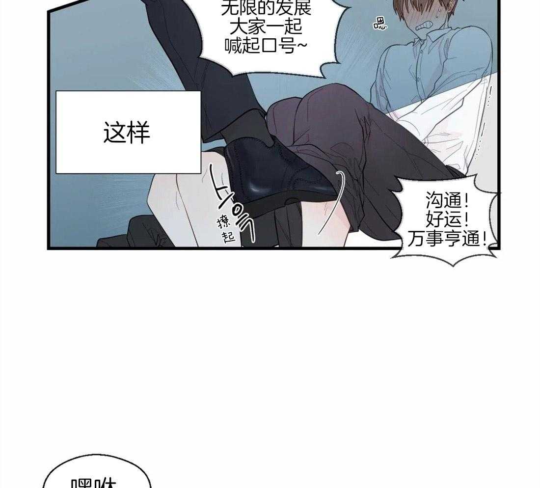 《正人君子》漫画最新章节第35话 恶的化身免费下拉式在线观看章节第【18】张图片