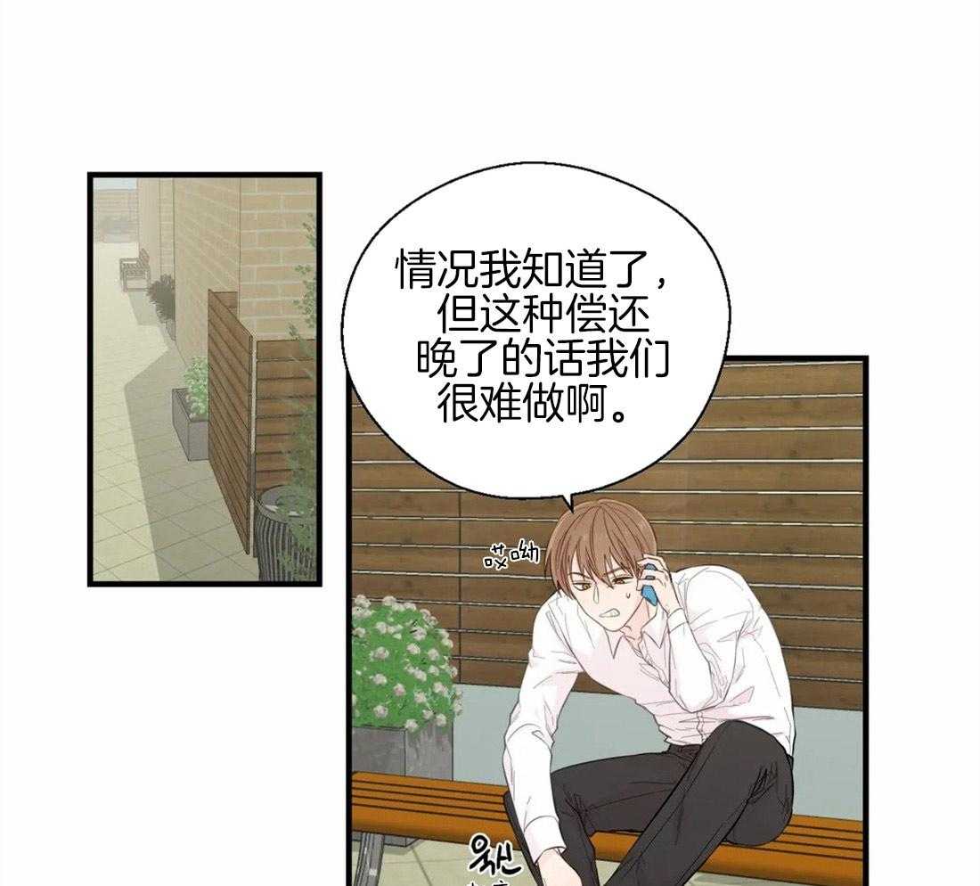 《正人君子》漫画最新章节第35话 恶的化身免费下拉式在线观看章节第【26】张图片