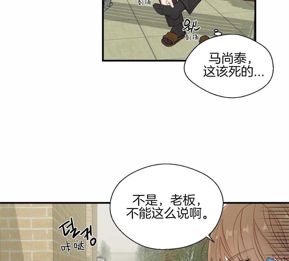 《正人君子》漫画最新章节第35话 恶的化身免费下拉式在线观看章节第【25】张图片