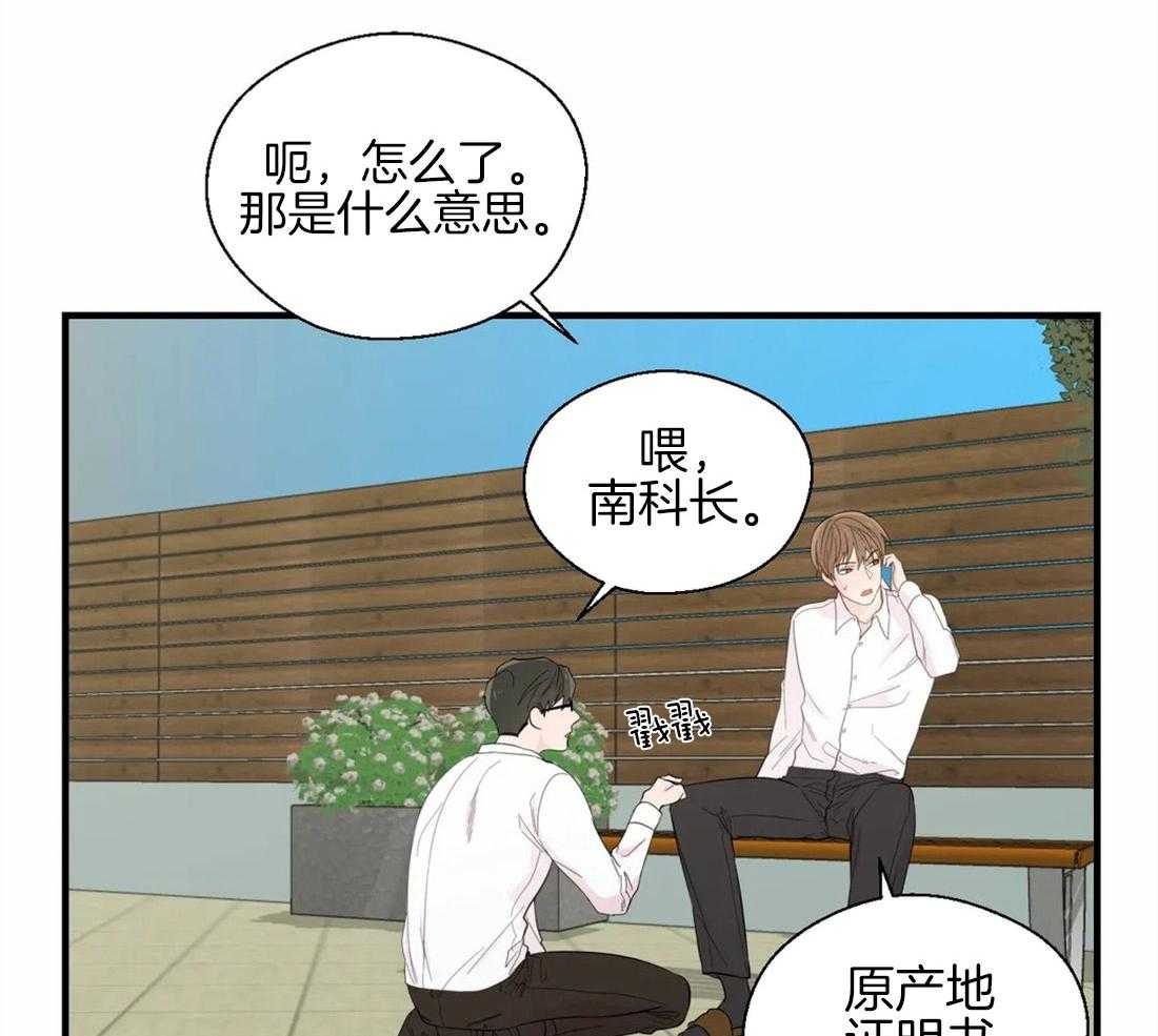 《正人君子》漫画最新章节第35话 恶的化身免费下拉式在线观看章节第【3】张图片