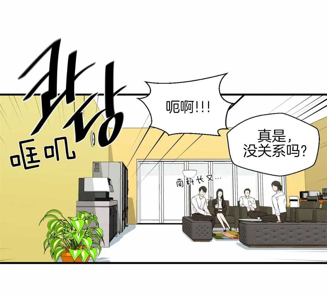 《正人君子》漫画最新章节第35话 恶的化身免费下拉式在线观看章节第【29】张图片