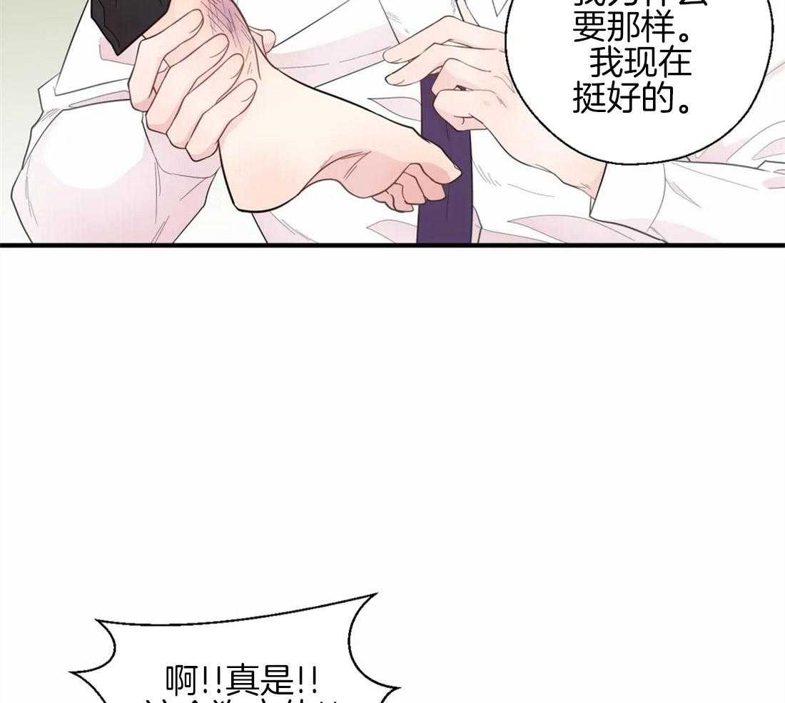 《正人君子》漫画最新章节第35话 恶的化身免费下拉式在线观看章节第【6】张图片