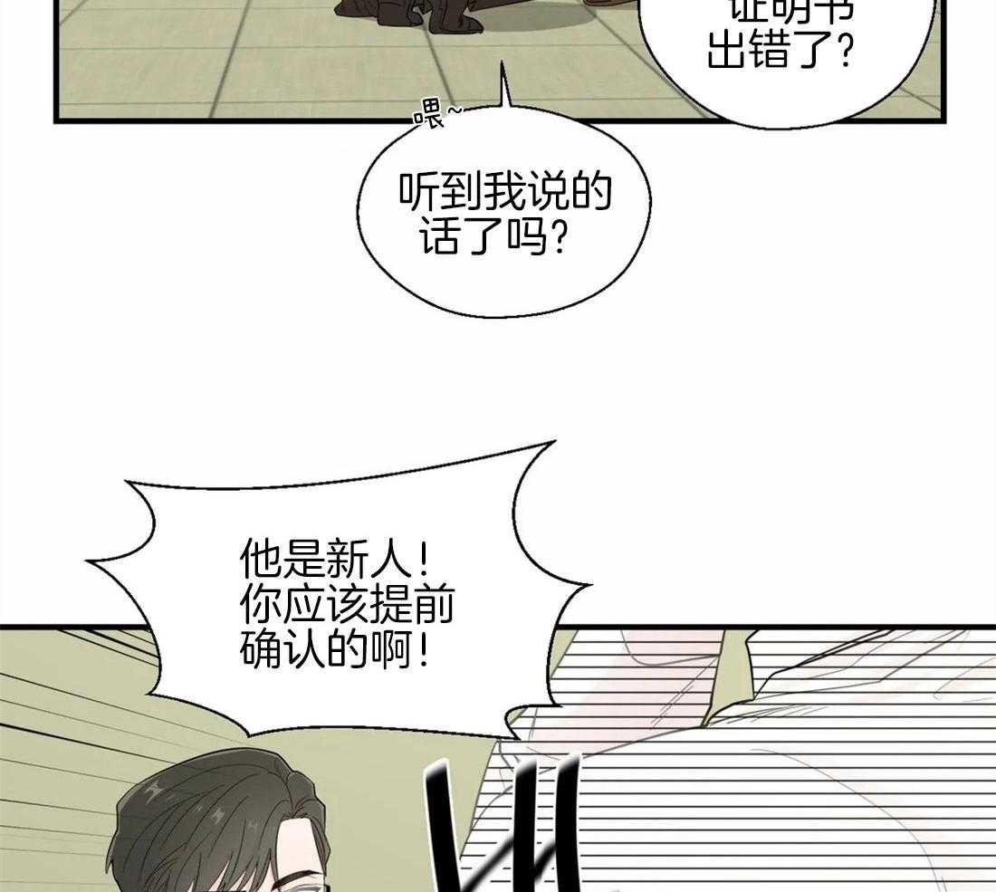 《正人君子》漫画最新章节第35话 恶的化身免费下拉式在线观看章节第【2】张图片