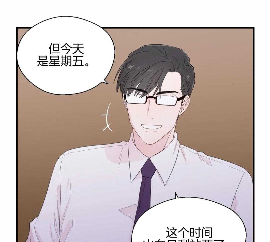 《正人君子》漫画最新章节第36话 不利的情况免费下拉式在线观看章节第【40】张图片