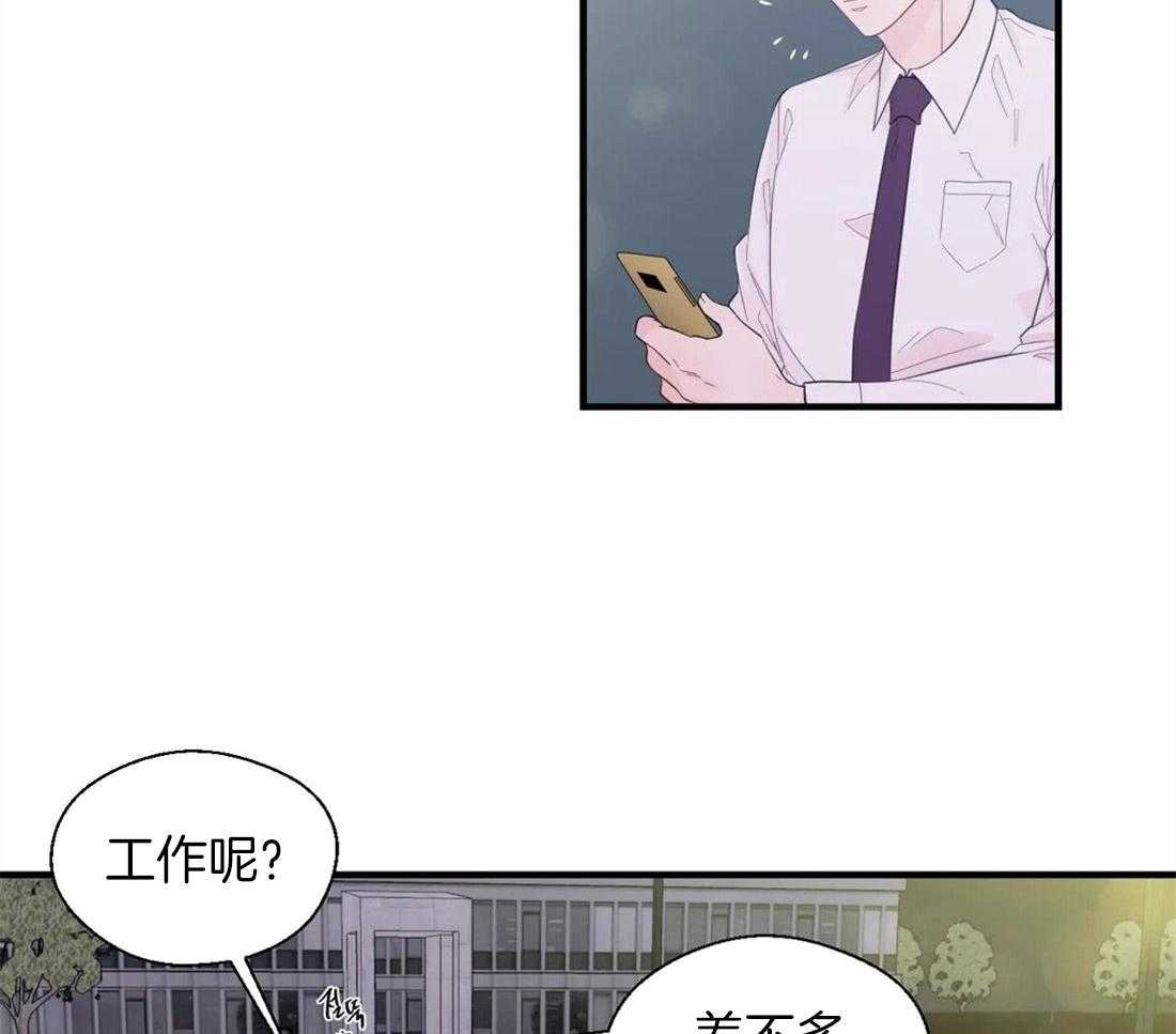 《正人君子》漫画最新章节第36话 不利的情况免费下拉式在线观看章节第【20】张图片