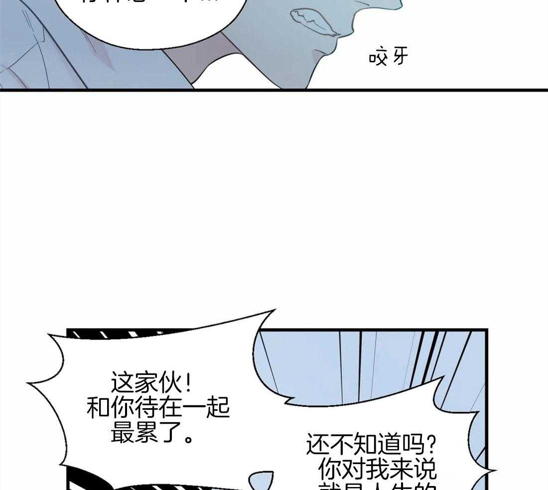 《正人君子》漫画最新章节第36话 不利的情况免费下拉式在线观看章节第【46】张图片