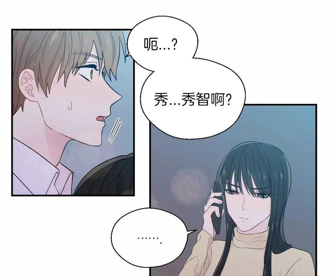 《正人君子》漫画最新章节第39话 很在意他免费下拉式在线观看章节第【30】张图片