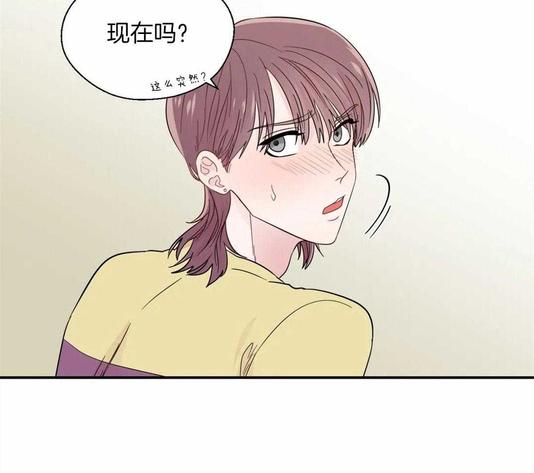 《正人君子》漫画最新章节第39话 很在意他免费下拉式在线观看章节第【16】张图片