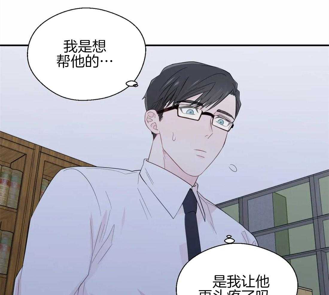 《正人君子》漫画最新章节第41话 印证猜想免费下拉式在线观看章节第【24】张图片