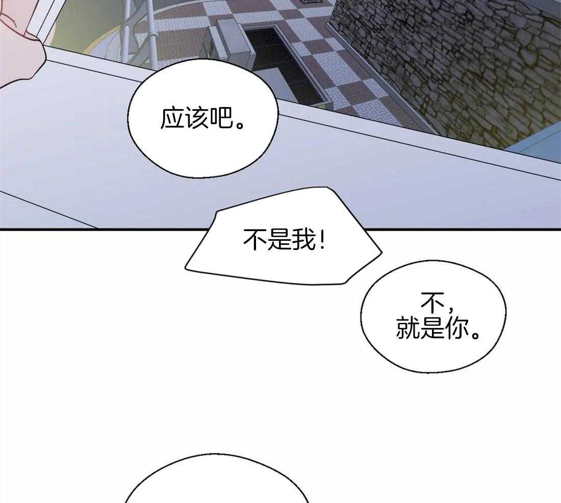 《正人君子》漫画最新章节第41话 印证猜想免费下拉式在线观看章节第【35】张图片