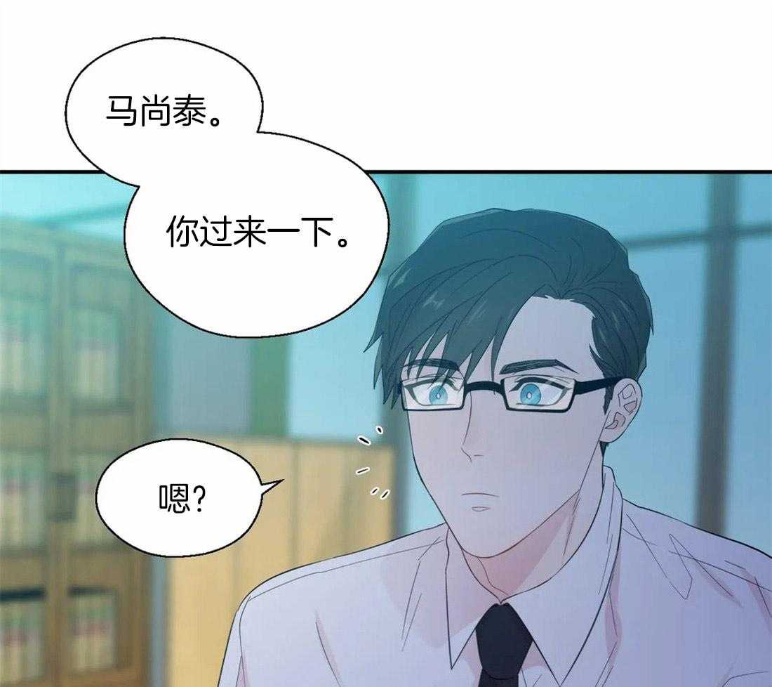 《正人君子》漫画最新章节第41话 印证猜想免费下拉式在线观看章节第【21】张图片