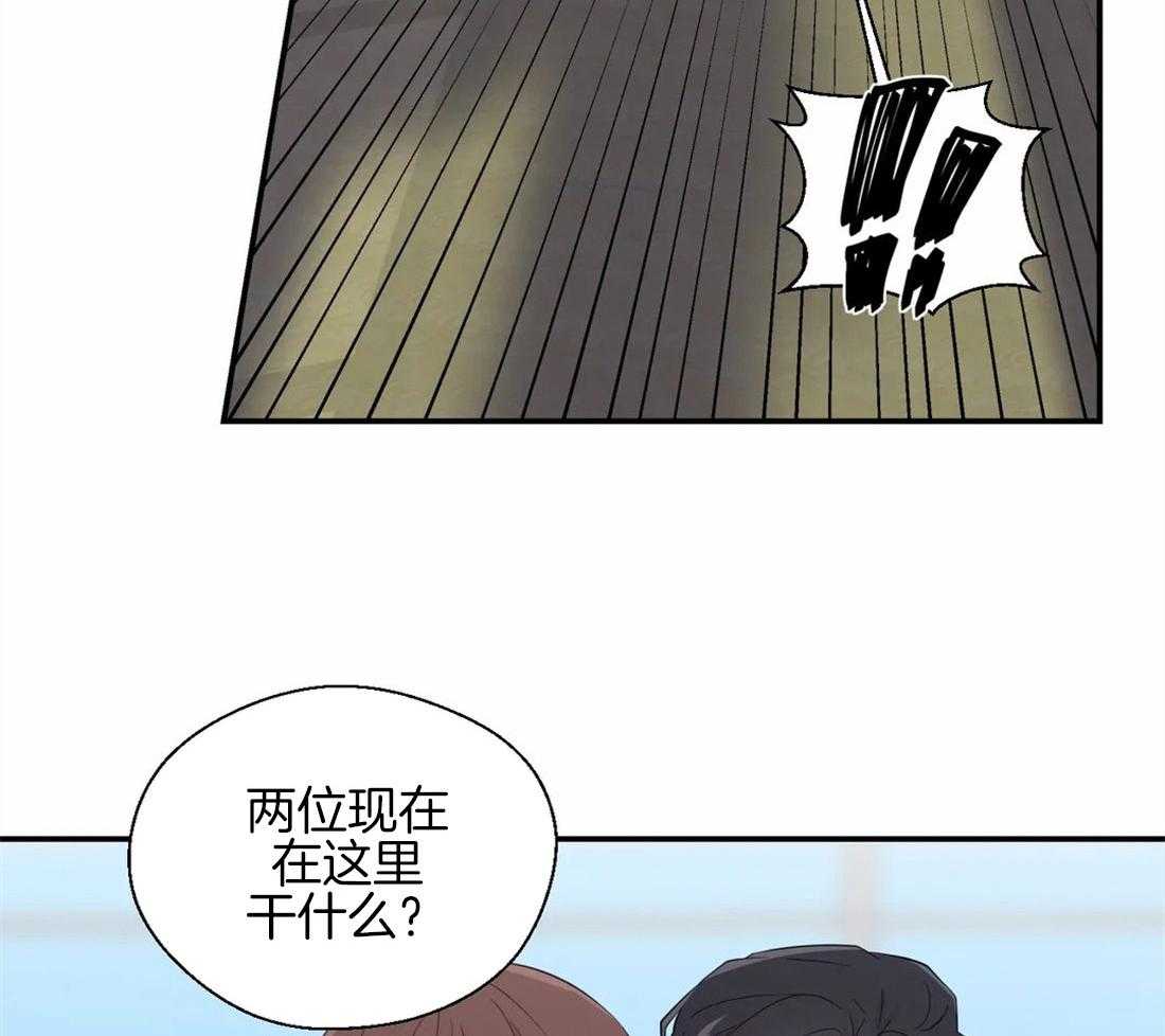 《正人君子》漫画最新章节第41话 印证猜想免费下拉式在线观看章节第【2】张图片