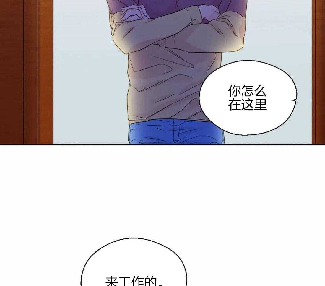 《正人君子》漫画最新章节第42话 重大失误免费下拉式在线观看章节第【39】张图片