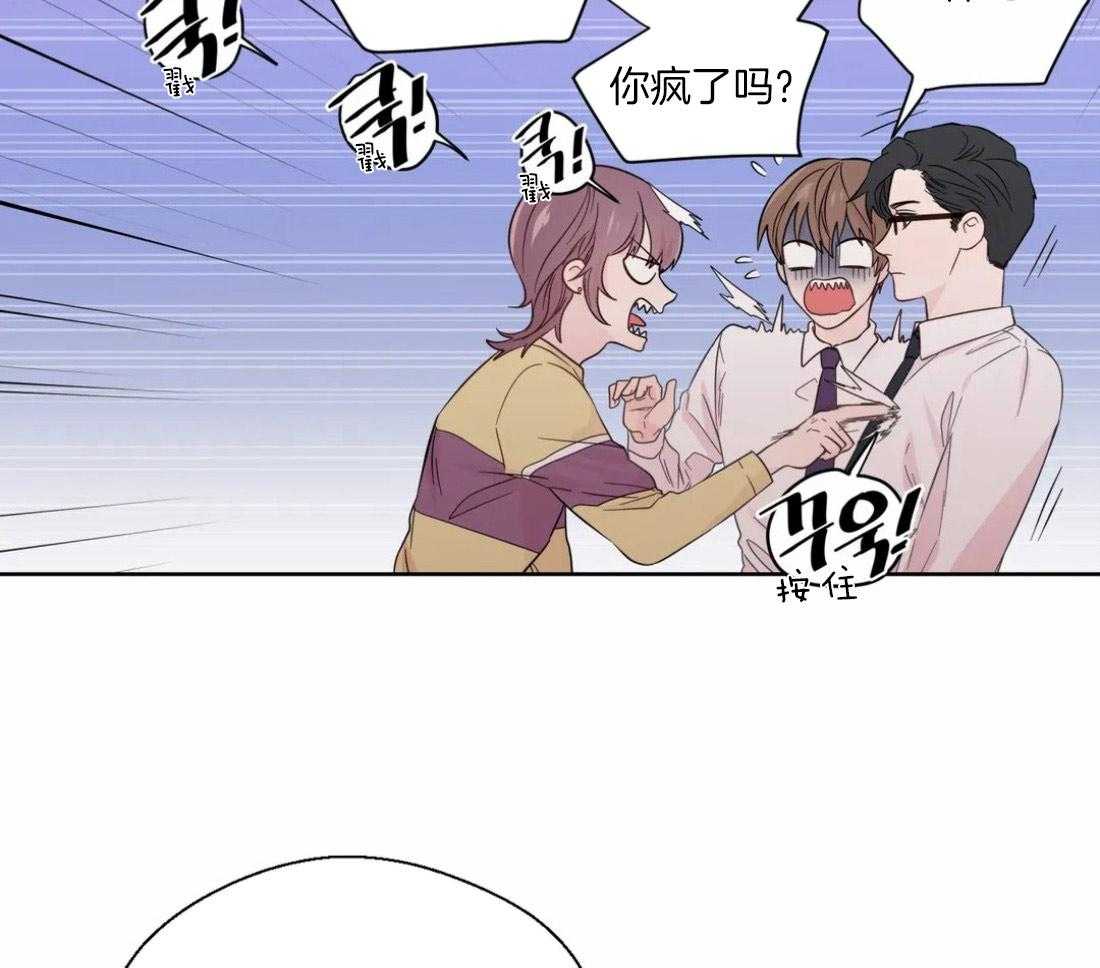 《正人君子》漫画最新章节第42话 重大失误免费下拉式在线观看章节第【36】张图片