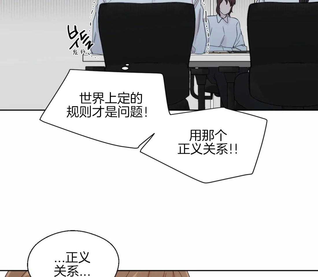 《正人君子》漫画最新章节第42话 重大失误免费下拉式在线观看章节第【15】张图片