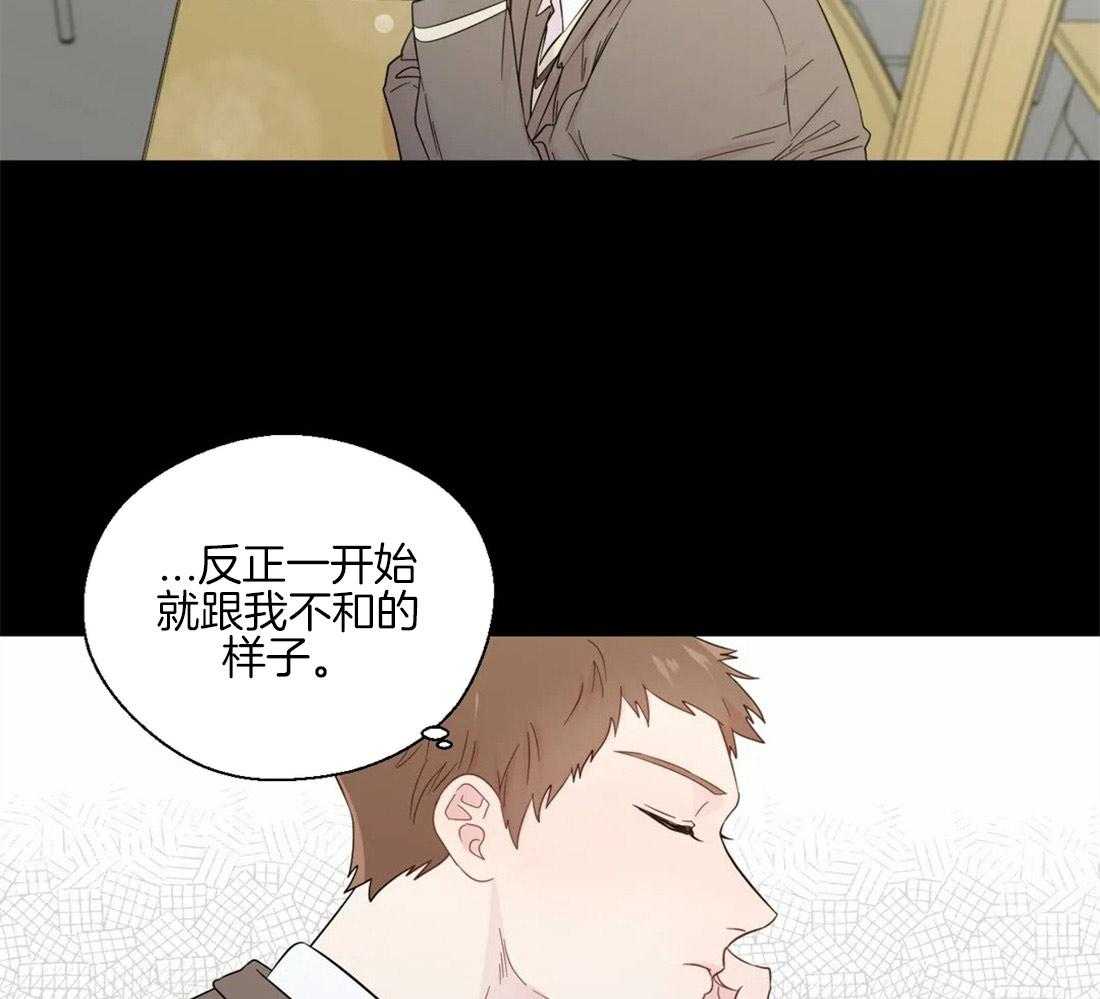 《正人君子》漫画最新章节第43话 在意他的视线免费下拉式在线观看章节第【17】张图片