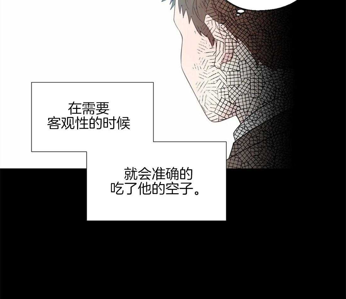 《正人君子》漫画最新章节第43话 在意他的视线免费下拉式在线观看章节第【6】张图片