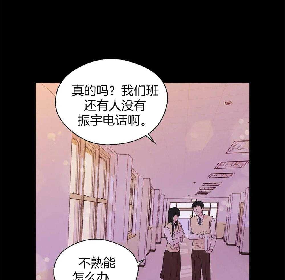 《正人君子》漫画最新章节第44话 给自己的定位免费下拉式在线观看章节第【18】张图片