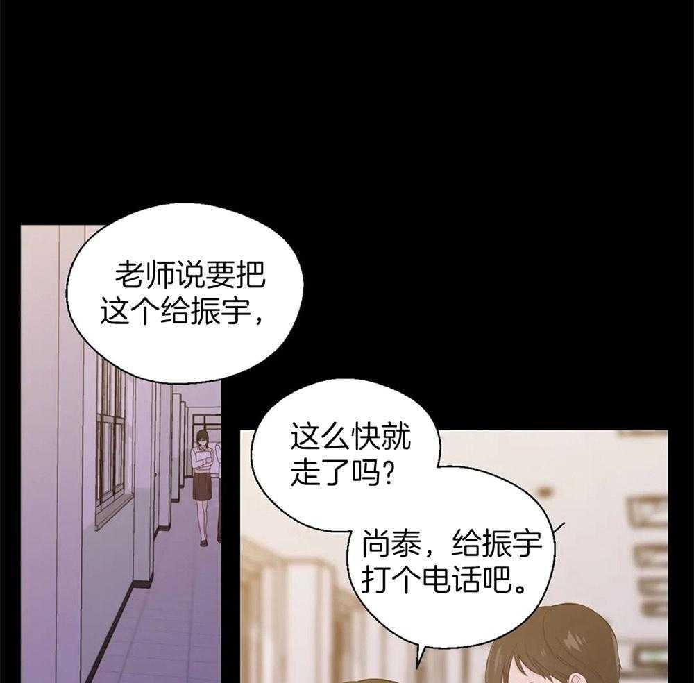 《正人君子》漫画最新章节第44话 给自己的定位免费下拉式在线观看章节第【22】张图片