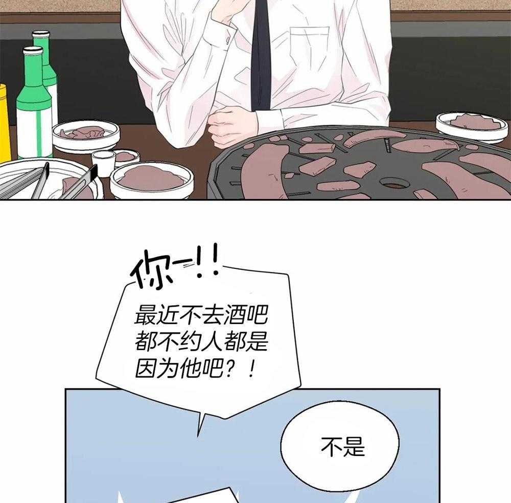 《正人君子》漫画最新章节第44话 给自己的定位免费下拉式在线观看章节第【37】张图片