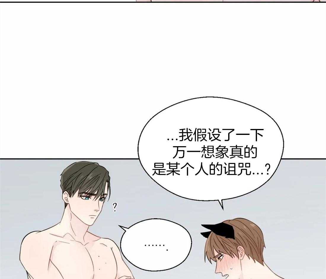 《正人君子》漫画最新章节第45话 我的结论免费下拉式在线观看章节第【16】张图片