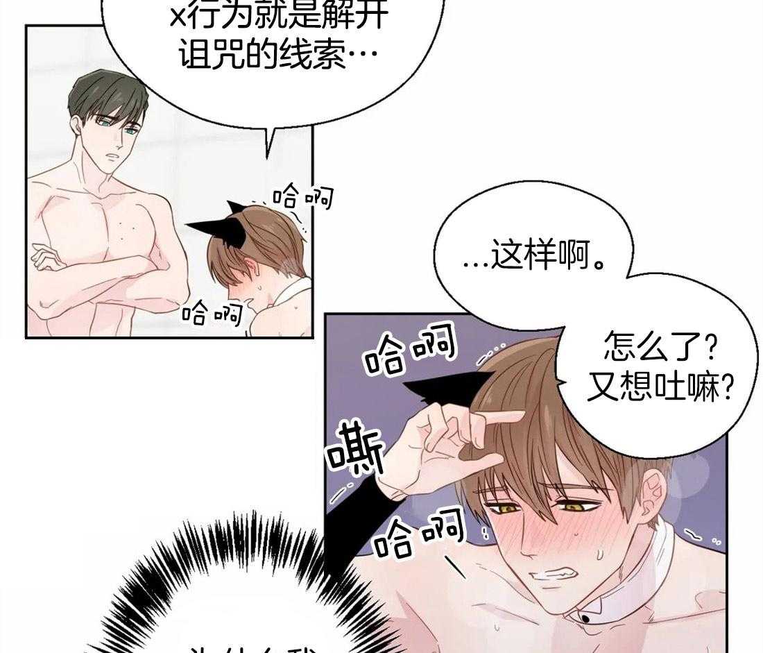 《正人君子》漫画最新章节第45话 我的结论免费下拉式在线观看章节第【9】张图片