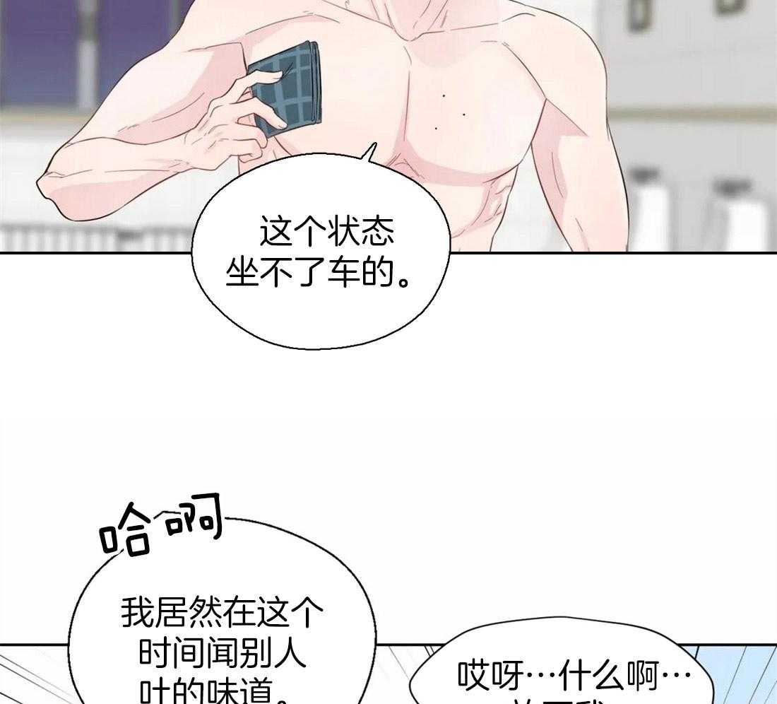 《正人君子》漫画最新章节第45话 我的结论免费下拉式在线观看章节第【28】张图片