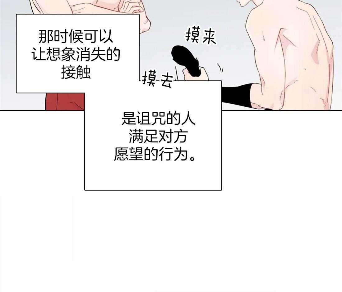 《正人君子》漫画最新章节第45话 我的结论免费下拉式在线观看章节第【15】张图片