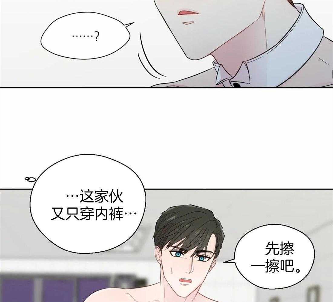 《正人君子》漫画最新章节第45话 我的结论免费下拉式在线观看章节第【29】张图片