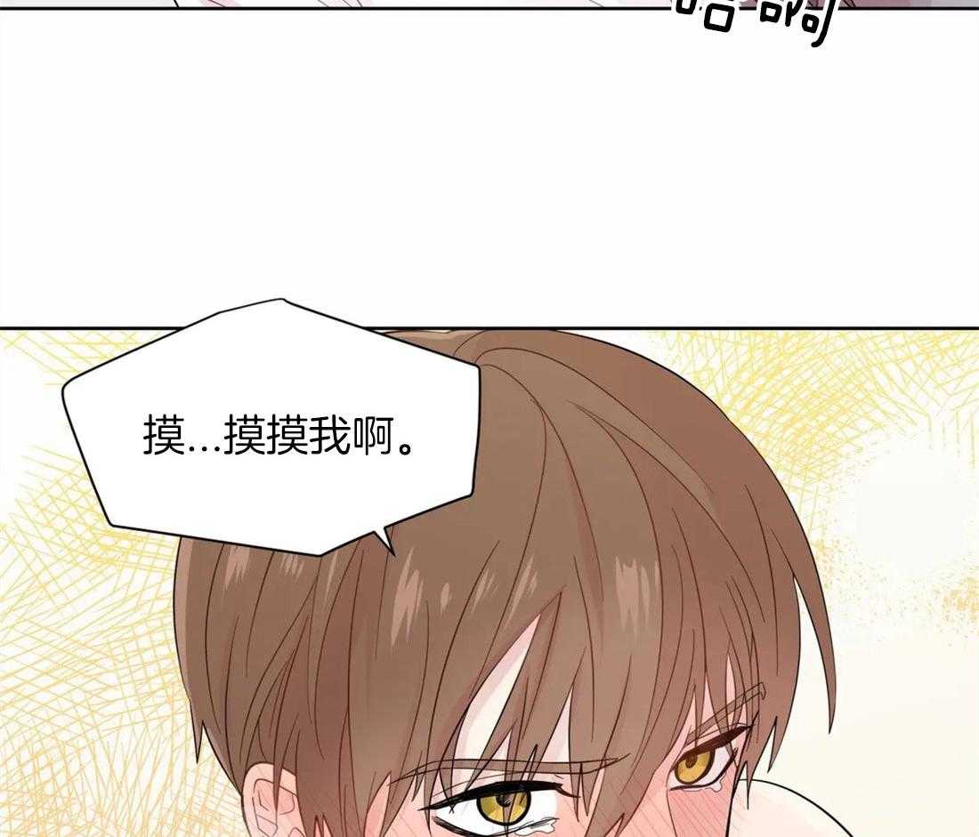 《正人君子》漫画最新章节第45话 我的结论免费下拉式在线观看章节第【2】张图片