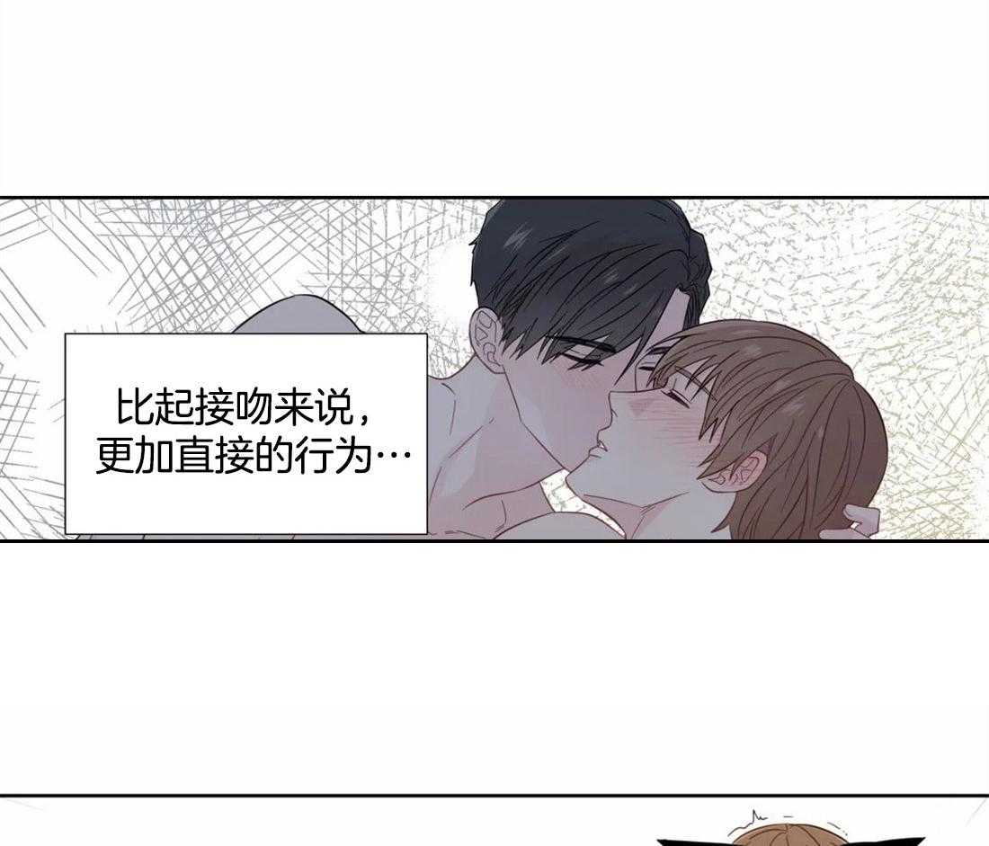 《正人君子》漫画最新章节第45话 我的结论免费下拉式在线观看章节第【11】张图片