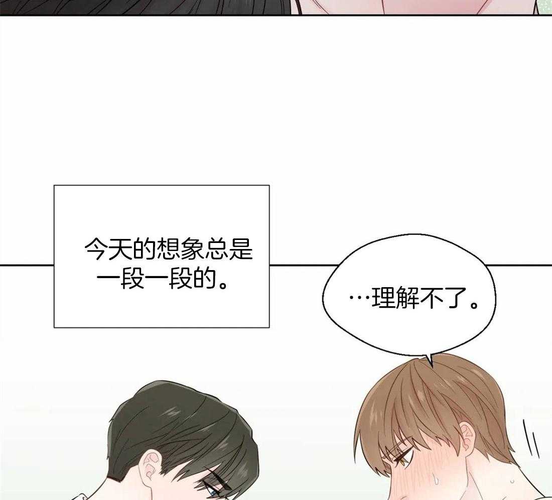 《正人君子》漫画最新章节第45话 我的结论免费下拉式在线观看章节第【25】张图片