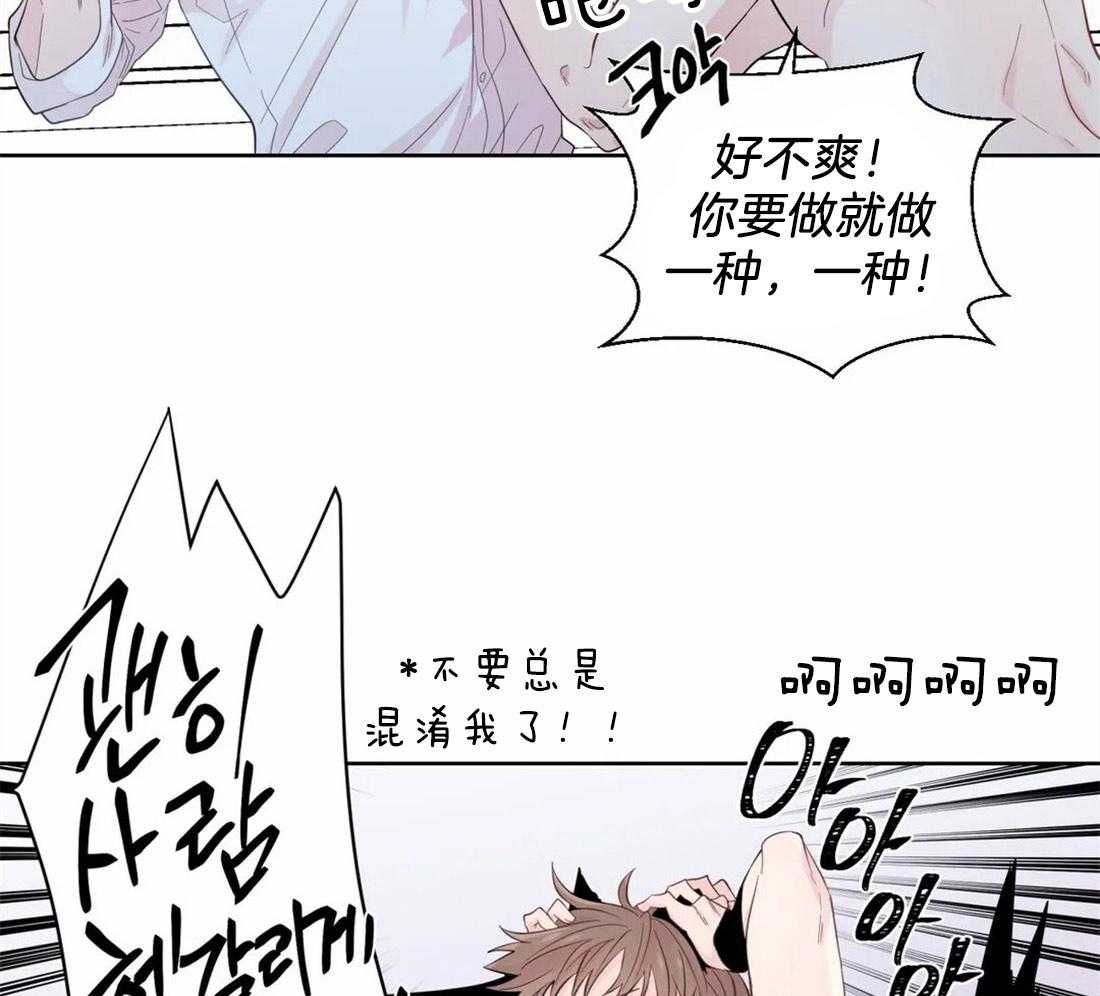 《正人君子》漫画最新章节第45话 我的结论免费下拉式在线观看章节第【20】张图片