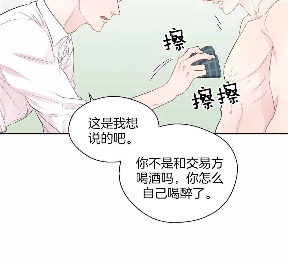 《正人君子》漫画最新章节第45话 我的结论免费下拉式在线观看章节第【24】张图片