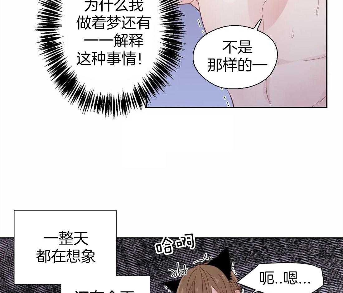 《正人君子》漫画最新章节第45话 我的结论免费下拉式在线观看章节第【8】张图片